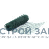 Сетка рабица ПВХ 1800x10 м